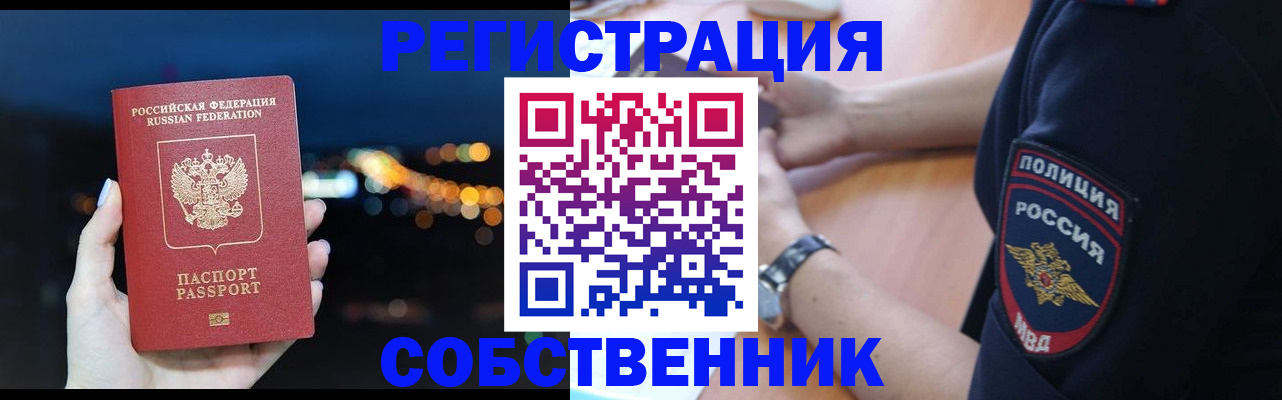 форма 3 в Орехово-Зуево